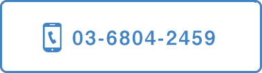 03-6804-2459